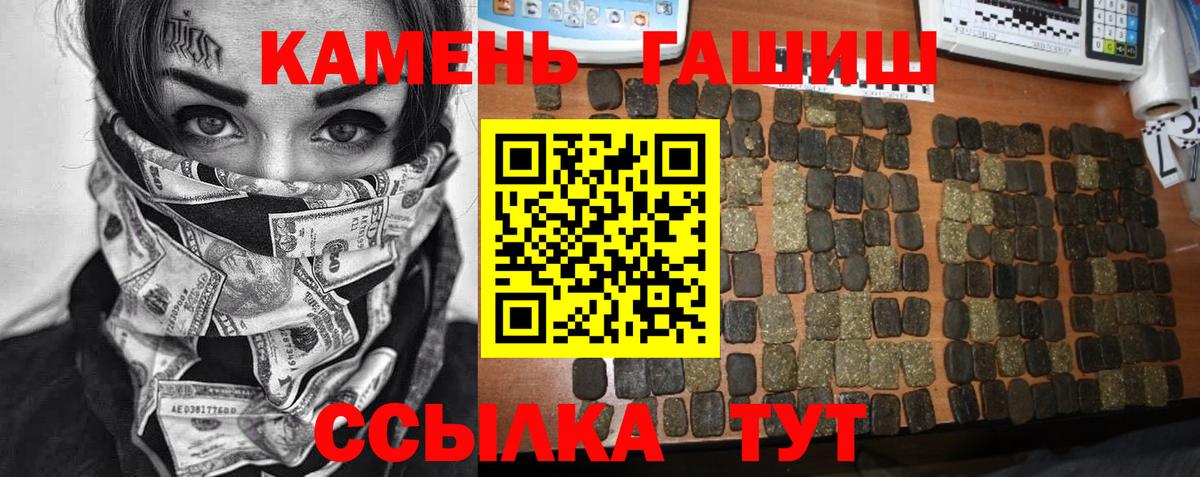 ГАШ индика сатива Железногорск
