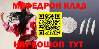 spice Малоярославец