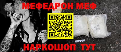 spice Малоярославец