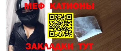 амфетамин Мариинск