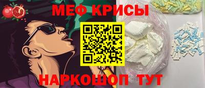 амфетамин Мариинск