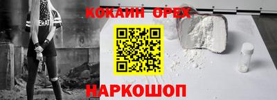 амфетамин Мариинск