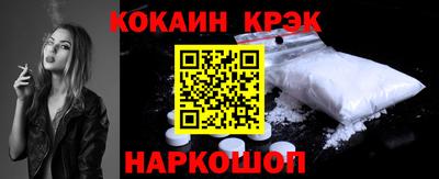 амфетамин Мариинск