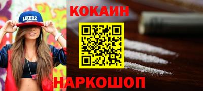spice Малоярославец