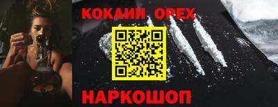 spice Малоярославец