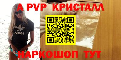 spice Малоярославец