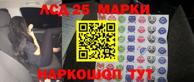 амфетамин Мариинск