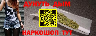 амфетамин Мариинск