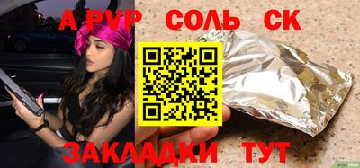 spice Малоярославец