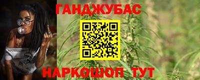 амфетамин Мариинск