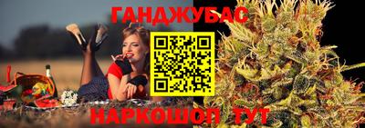 героин Малгобек