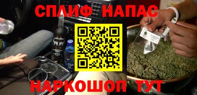 героин Малгобек