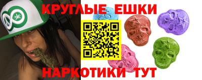 амфетамин Мариинск