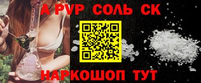 амфетамин Мариинск