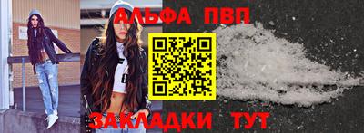 spice Малоярославец