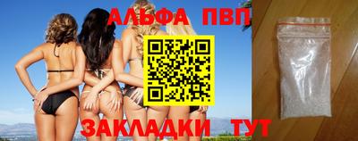 амфетамин Мариинск