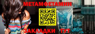 spice Малоярославец