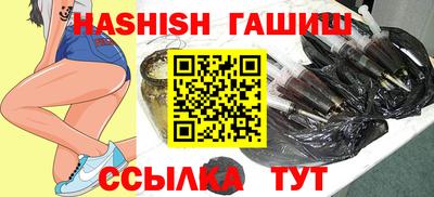 героин Малгобек