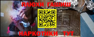 амфетамин Мариинск