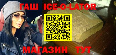 героин Малгобек