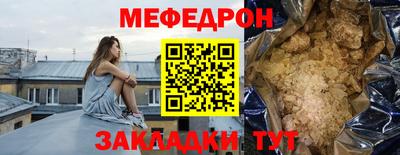 амфетамин Мариинск