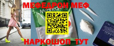 spice Малоярославец