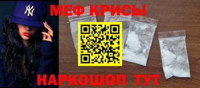 spice Малоярославец