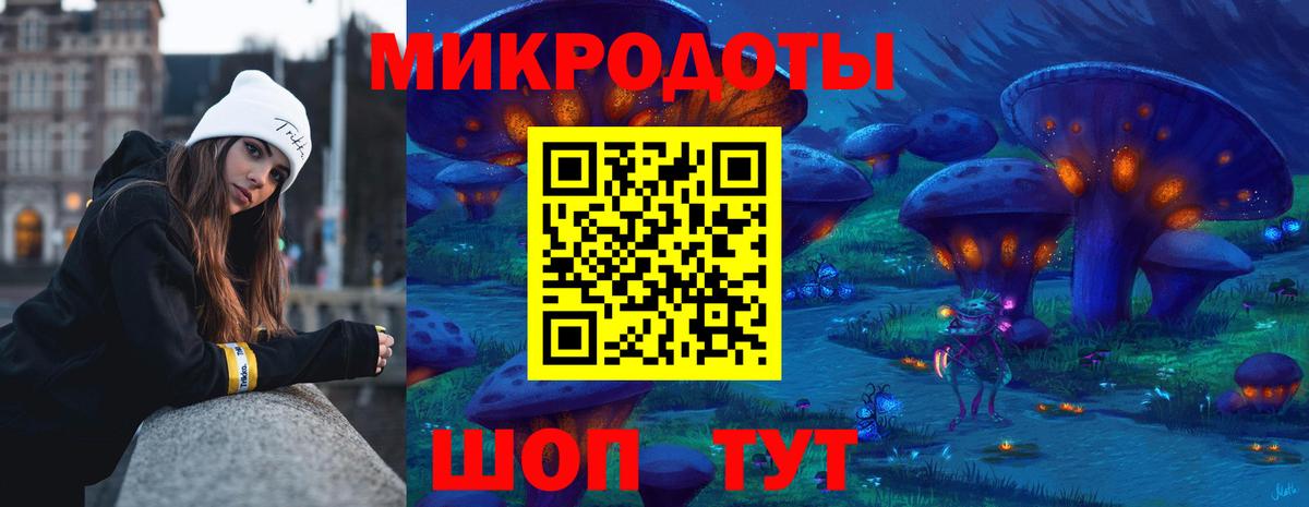 Псилоцибиновые грибы мухоморы  Вход с VPN  наркота  Железногорск 